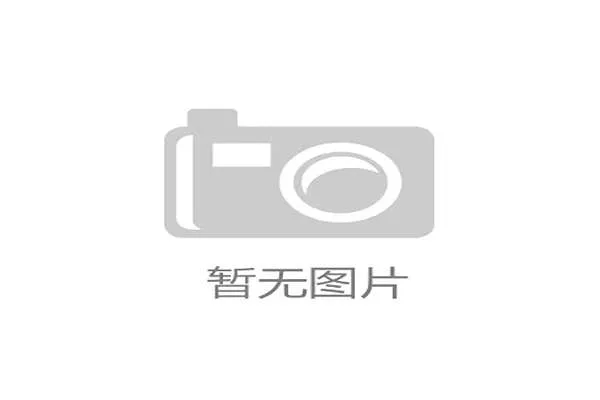 2026世界杯淘汰赛晋级规则：32强到决赛完整流程说明