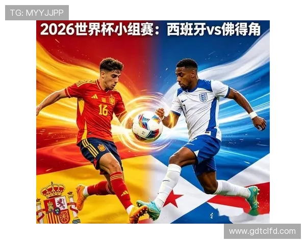 2026世界杯H组最新资讯汇总:排名、赛果与晋级名单已确定