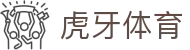 首页|虎牙官网-虎牙（中国）一站式服务官网